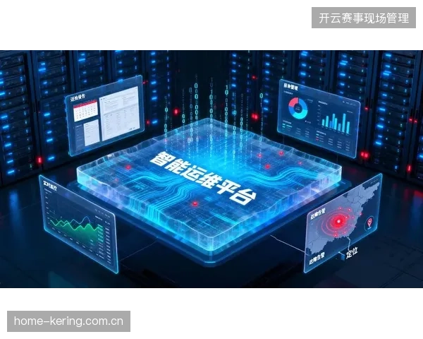 场馆数字化改造投入不断攀升,为何运维端依然深陷各子系统信息孤岛的泥潭 场馆数字化改造投入不断攀升,为何运维端依然深陷各子系统信息孤岛的泥潭